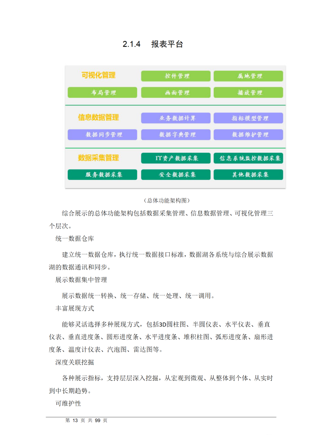 1fa4907a52606139fed7e4b7972c3ad4.png