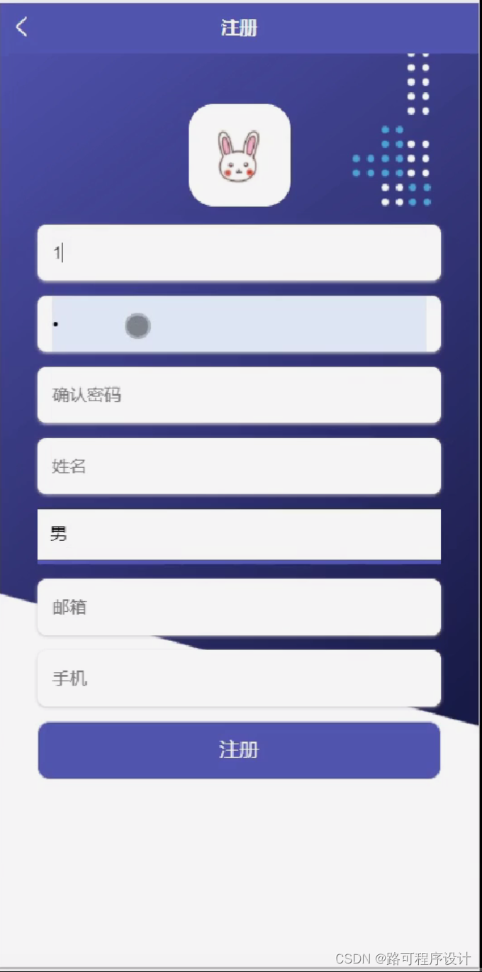 java日语学习App(ssm框架毕业设计)-CSDN博客