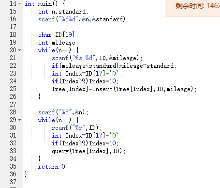 1282691-20180527164620355-641249319.png