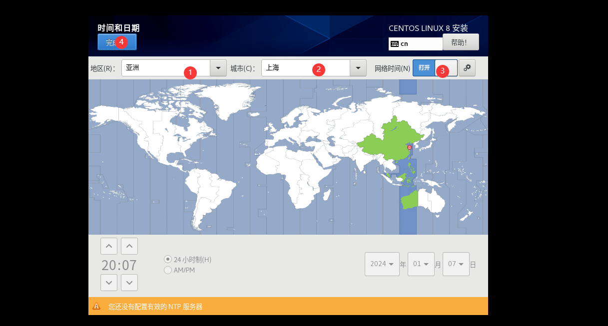 image-20240107200816463