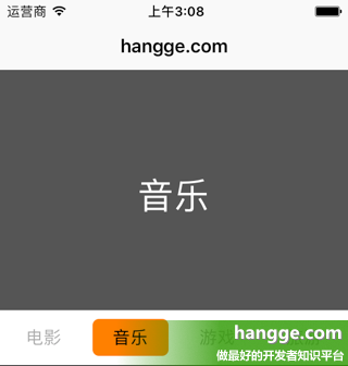 原文:Swift - 分页菜单的实现（使用PagingMenuController库实现tab标签切换）
