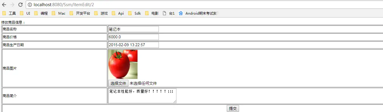 3110861-a3425b8471ed00c6.png