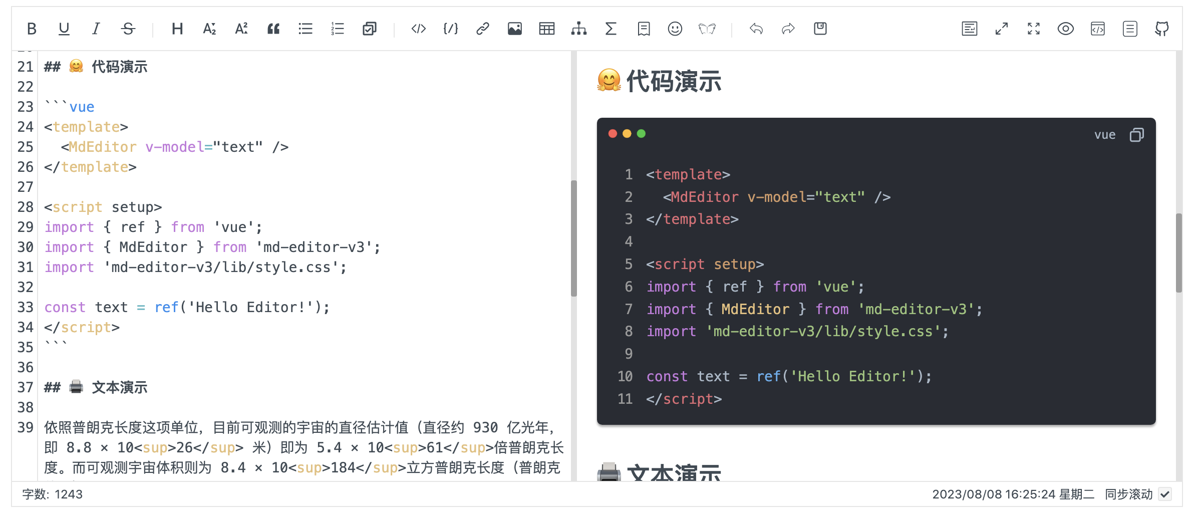 js：Markdown编辑器Vue3版本md-editor-v3_js markdown编辑器-CSDN博客