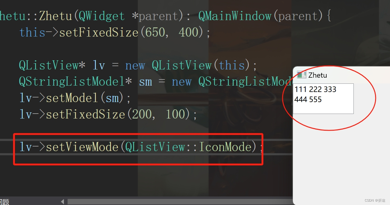 【快速上手QT】09-Views组件_setviewmode-CSDN博客