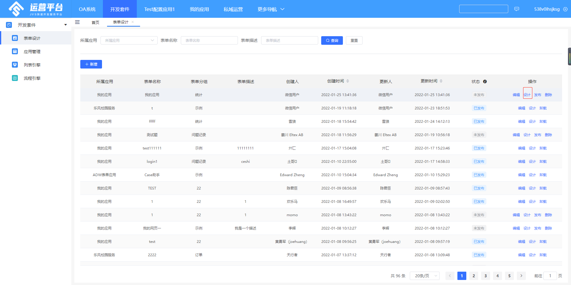 image-20220125134204575