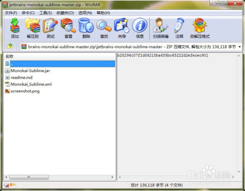 phpstorm配置Monokai-Sublime主题