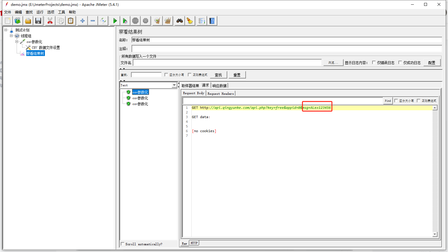 Jmeter练习1：csv参数化练习_线程组_13