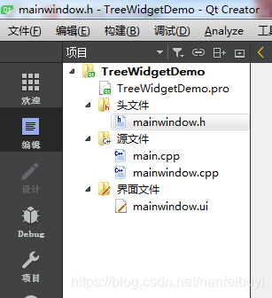 QT QListWidget、QTreeWidget控件的简单使用_qtreewidget demo-CSDN博客