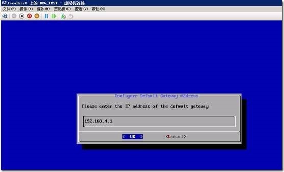 clip_p_w_picpath066 Mcafee email gateway 全新安装(一)_Mcafee email gateway_33