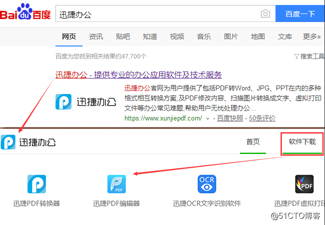 pdf文件怎么修改内容知识介绍