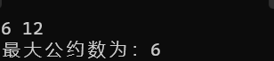 求最大公约数的几种常见的方法 【详解】插图5 求最大公约数的几种常见的方法 【详解】