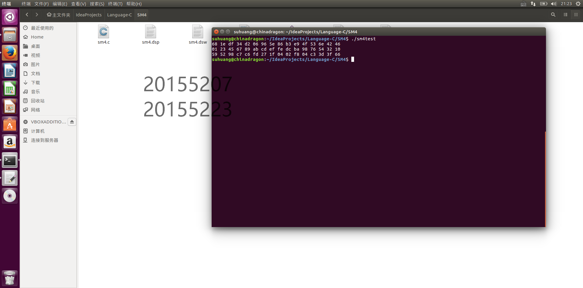 1071578-20171104223334138-733473336.png
