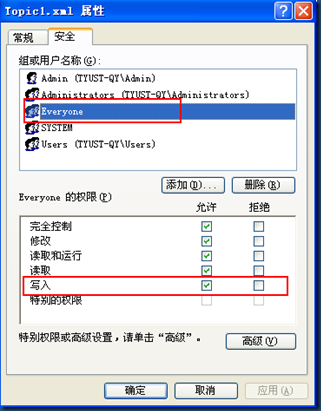 新建 BMP 图像
