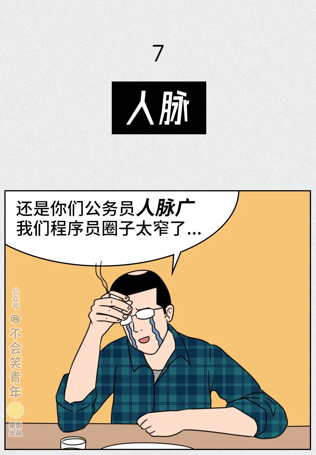 e712bd0af3cdf1ea783a794a7ce09f3d.png