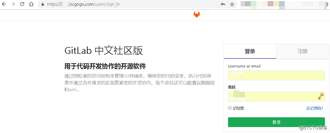 使用Docker 快速部署 gitlab