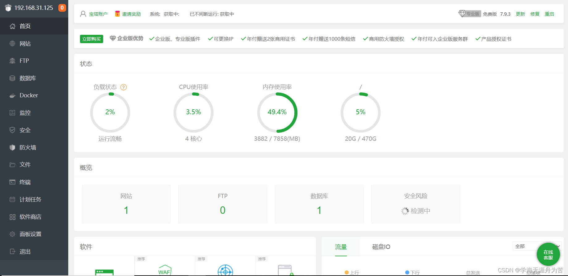 在这里插入图片描述