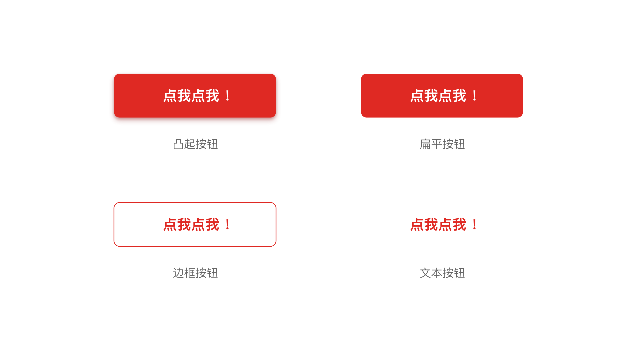 UI设计零基础怎么做取消图标按钮_系统退出按钮ui设计-CSDN博客