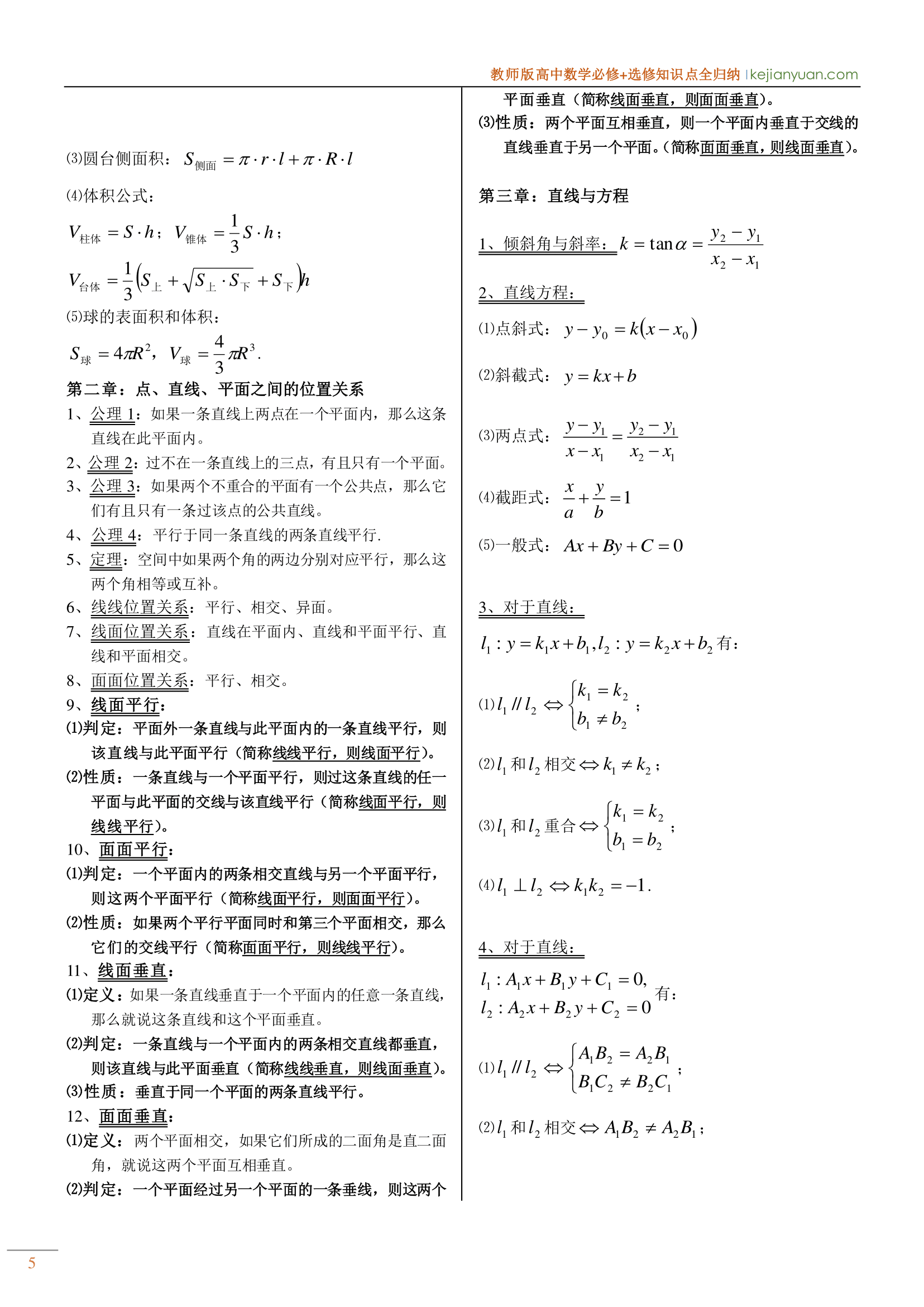 992978-20190326162018658-1176081913.png