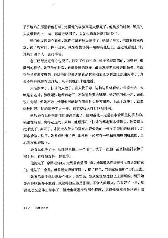 clip_image020