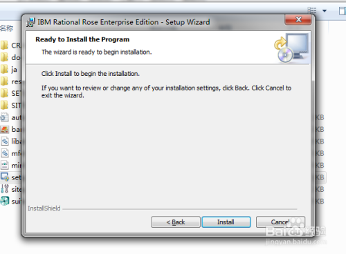 Win7安装rational rose2007教程