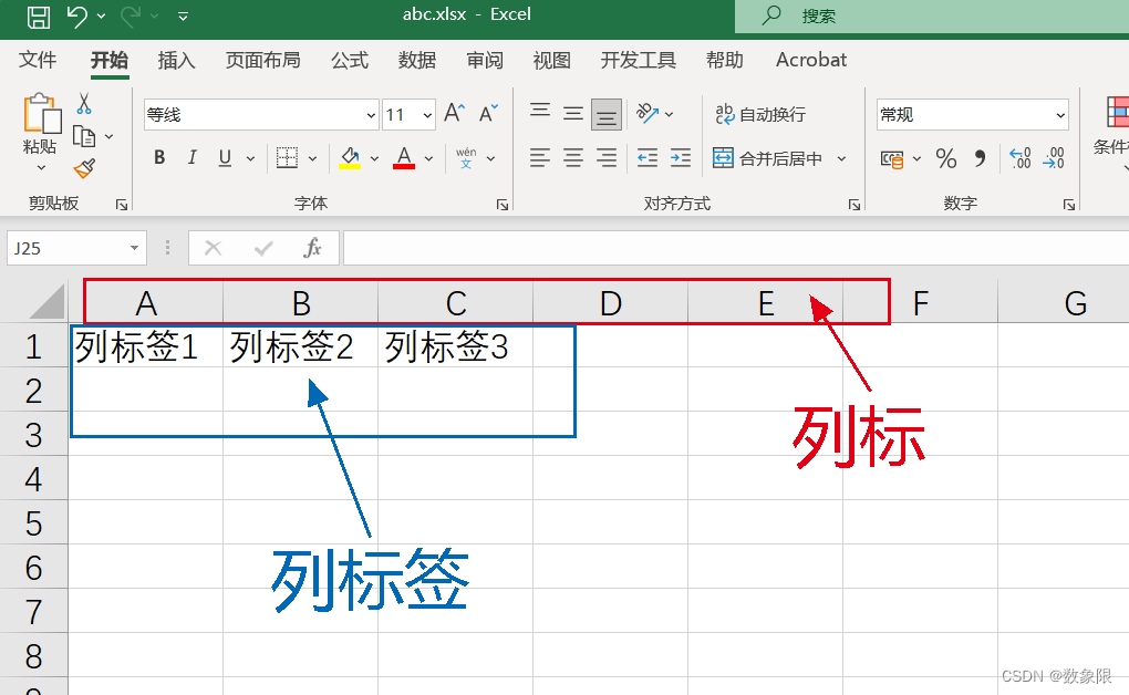 什么是Excel的“列标“（Column Header）或 “列字母“（Column Letter）与 列标签或字段名有什么区别？_列标是什么 ...
