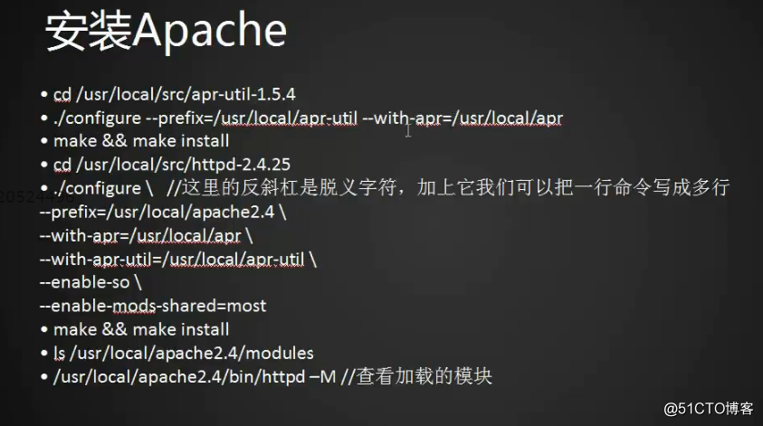 11.6 MariaDB安装 11.7/11.8/11.9 Apache安装