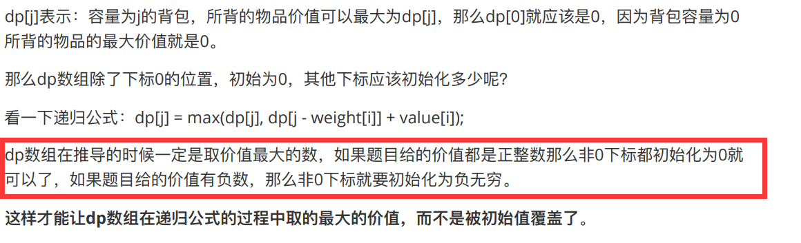 image-20211021105320971