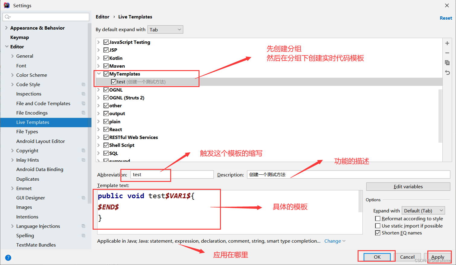 Java学习-代码模板的使用、IDEA中的断点调试_java使用sout输出好看的模板-CSDN博客