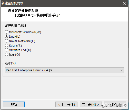 安装VM ware及虚拟机（Redhat 7.0）