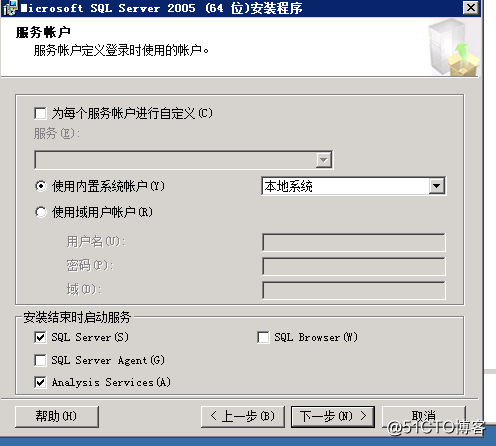 SQL 2005 安装