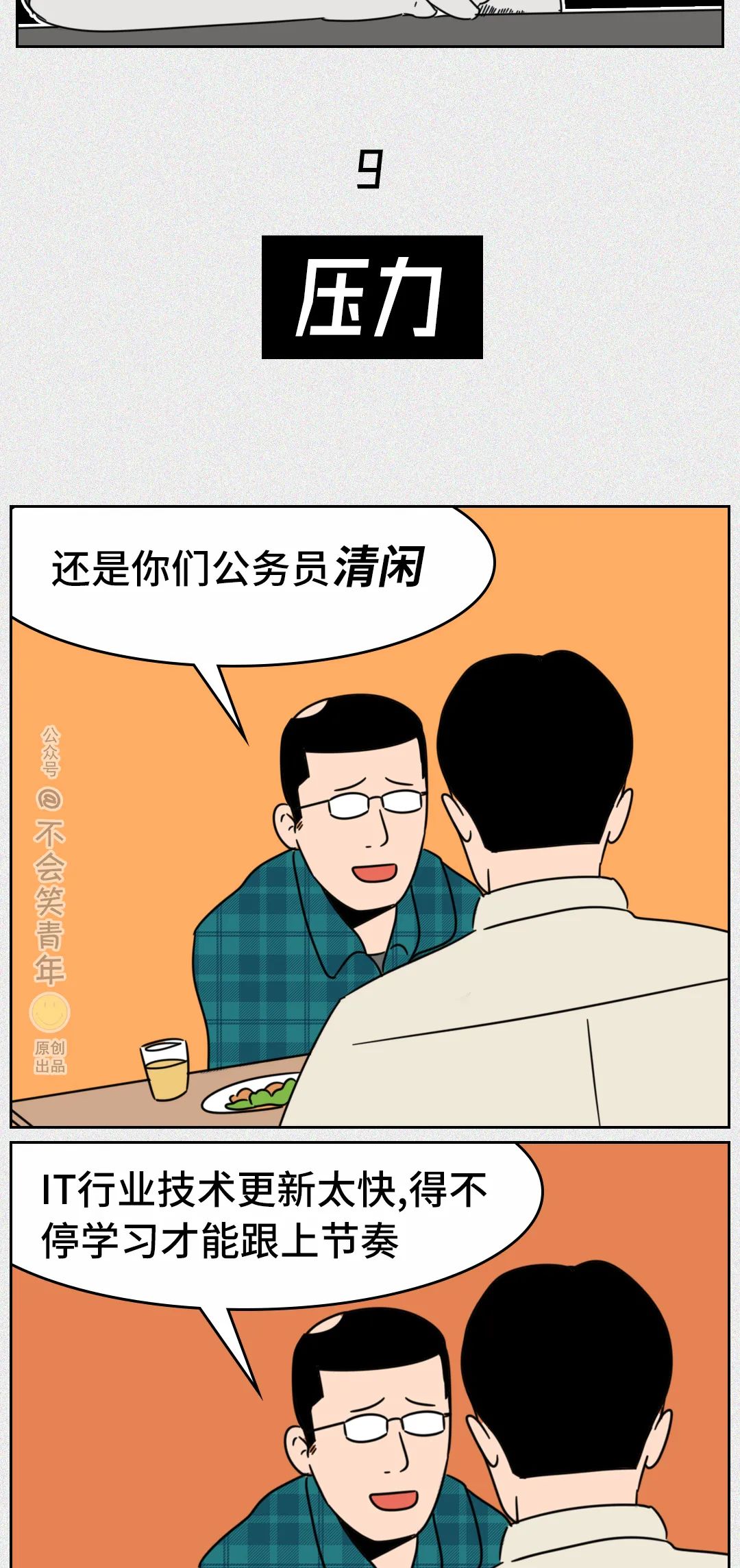 6a39869bda45b4ca3c23a7bad36645de.png