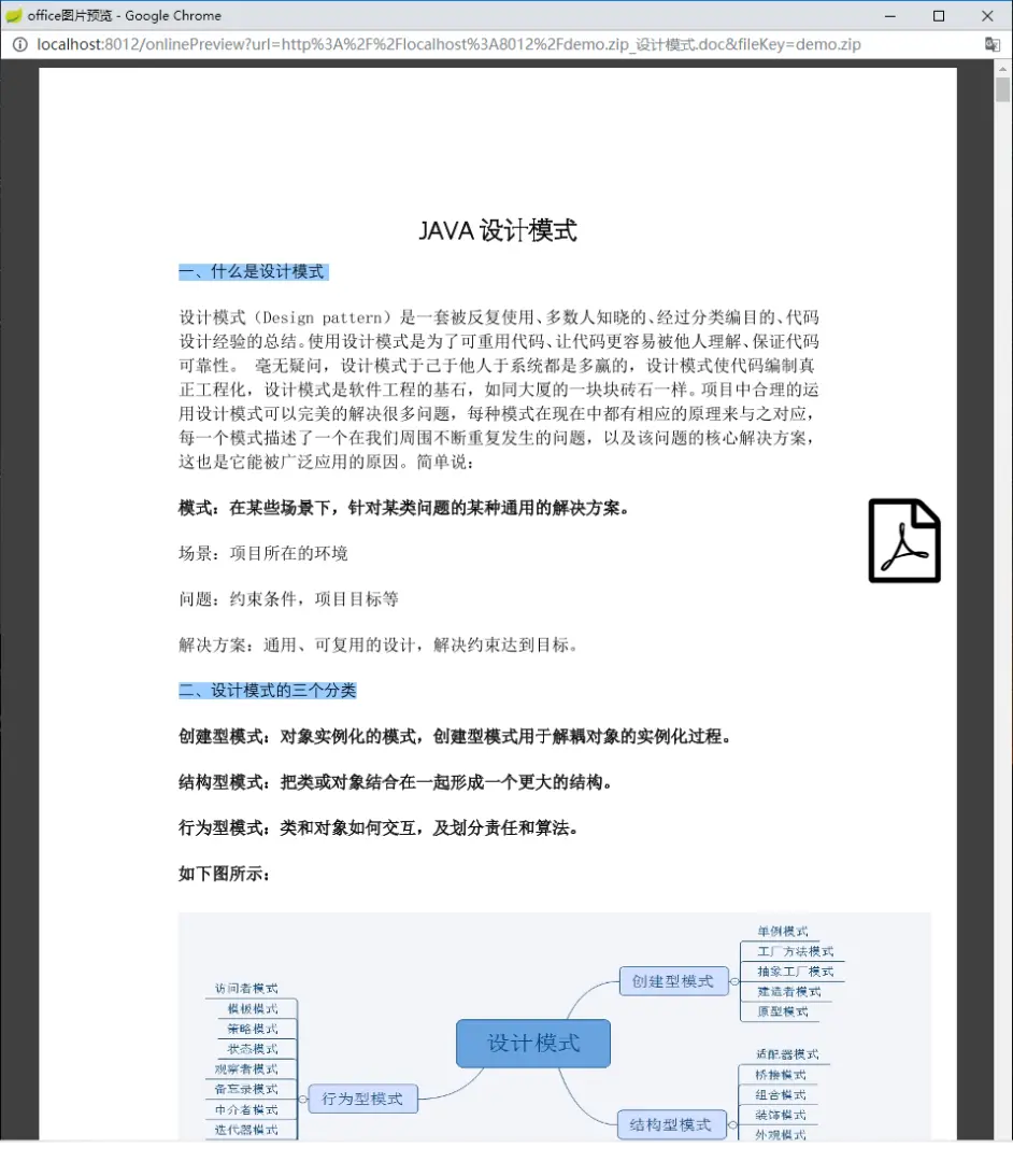 61d559e6bb070c019fff073f02fa960e.png