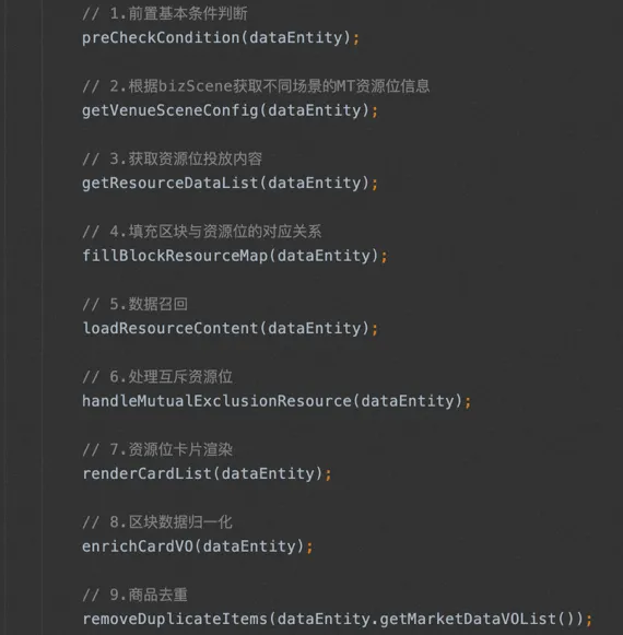 提升代码可读性的策略与实践-CSDN博客