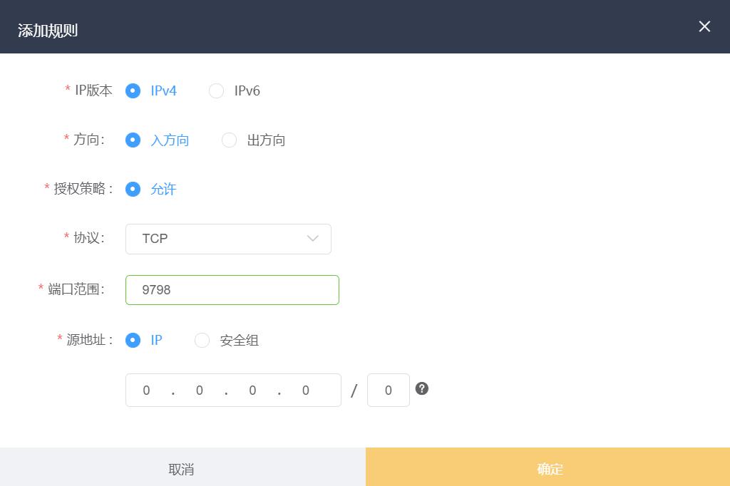CloudDrive网盘挂载Docker平台安装教程3自制教程20211215071422498.jpg
