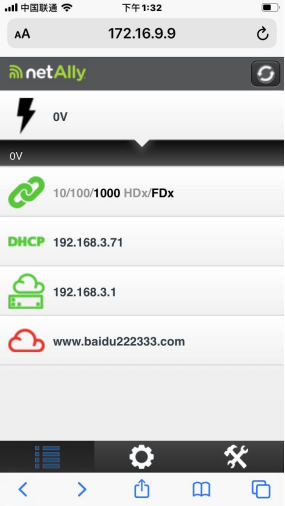 LinkSprinter袖珍网络测试仪,让桌面维护事半功倍