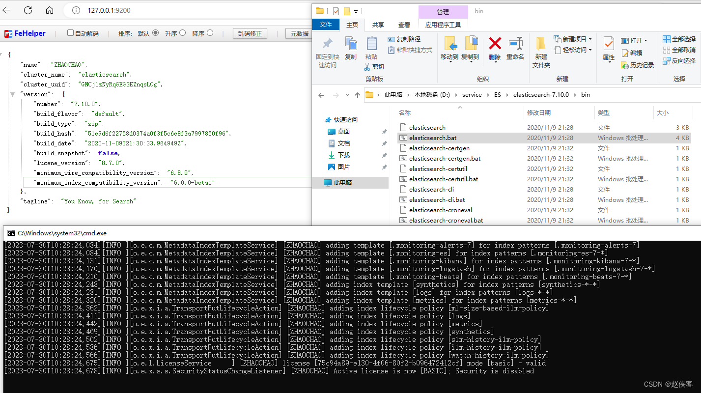 在这里插入图片描述 windows环境安装elasticsearch+kibana并完成JAVA客户端查询_ide_04