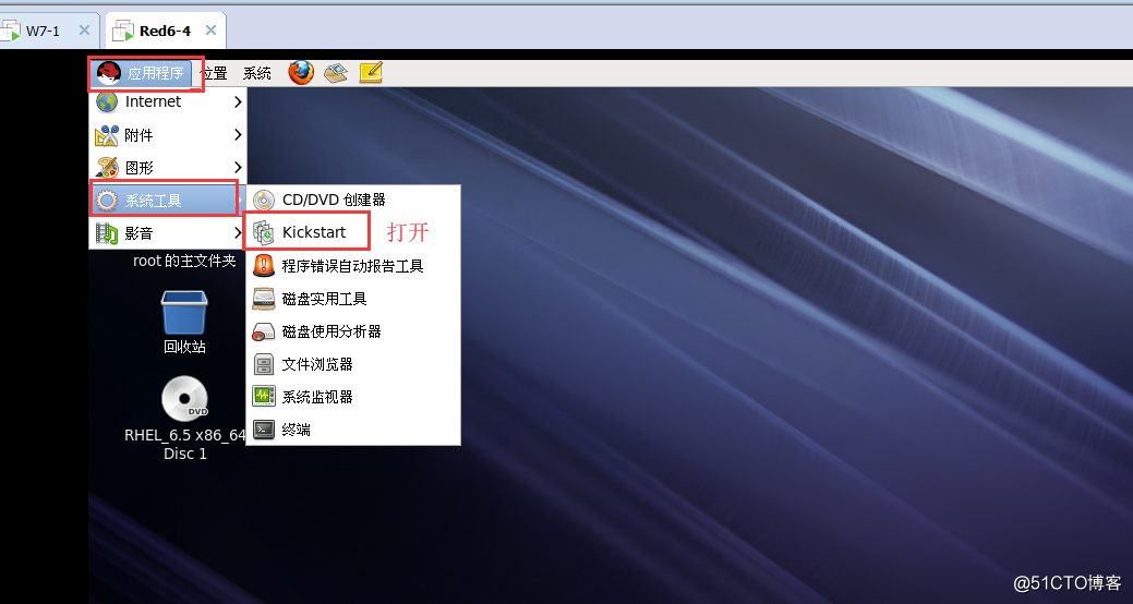 部署PXE远程安装服务和Kickstart无人值守安装