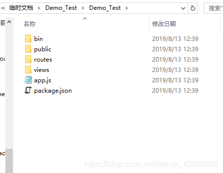自动生成文件