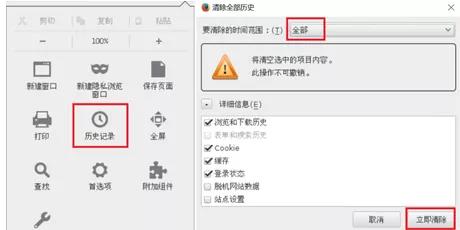 Linux学习