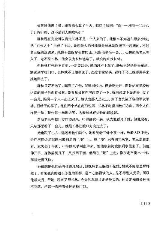 clip_image006