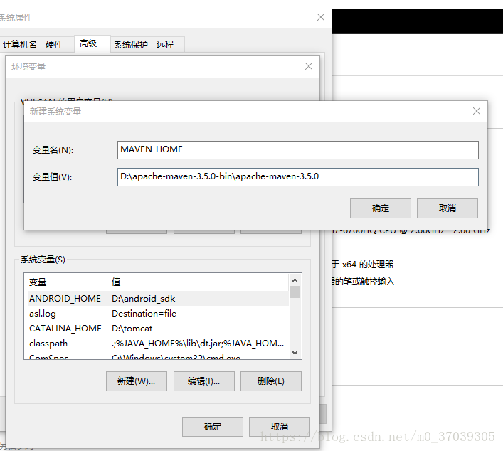 manve_home的配置