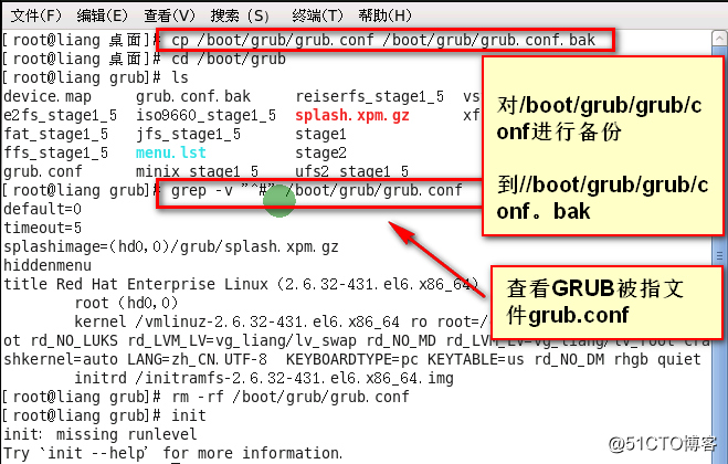 linux分析和排查系统故障