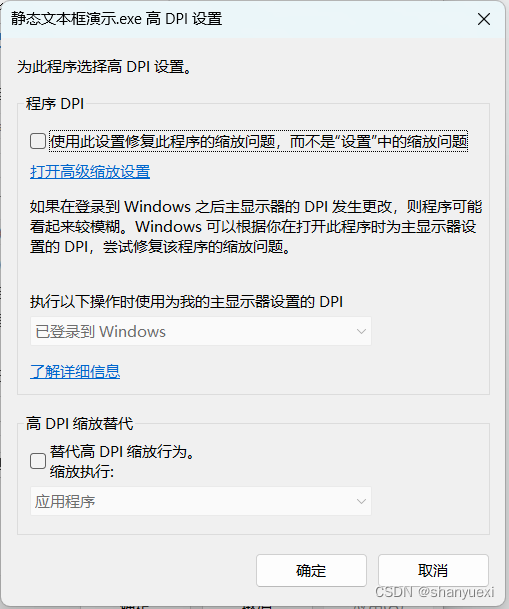 wxPython备忘录：从入门到入坟（2023.11.2更新，未完）-CSDN博客