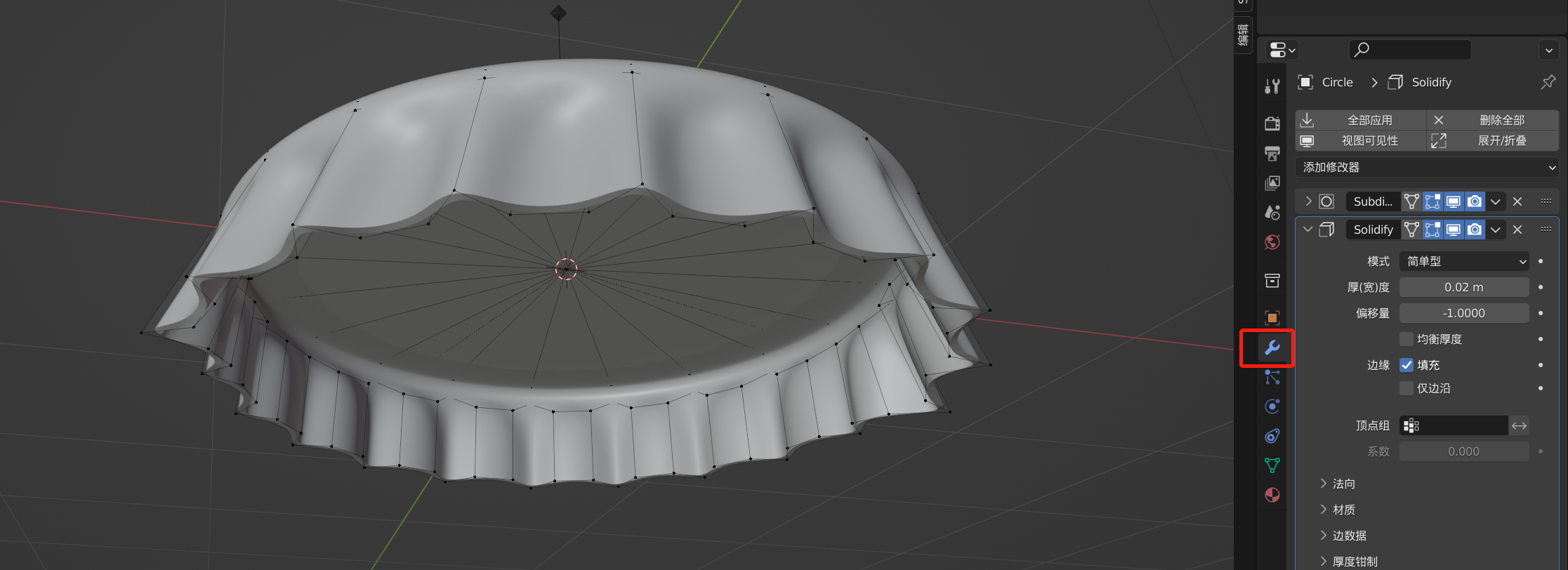 【Blender】基础物体建模(8)_blender怎么把一个面旋转成柱体-CSDN博客