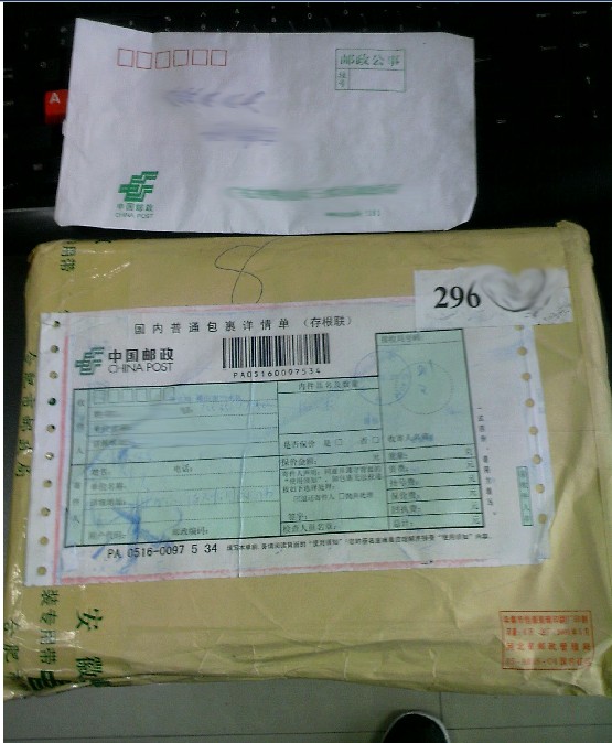 2010020814052345.jpg