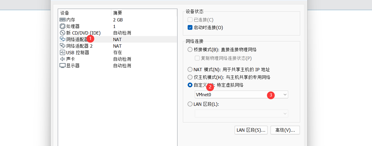 image-20240107195302241