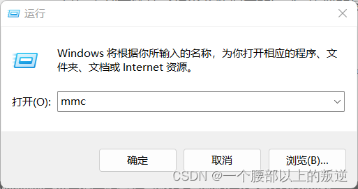 请添加图片描述