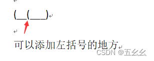 在这里插入图片描述