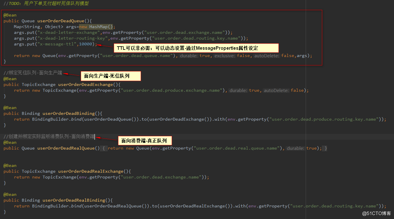 SpringBoot整合RabbitMQ之典型应用场景实战三
