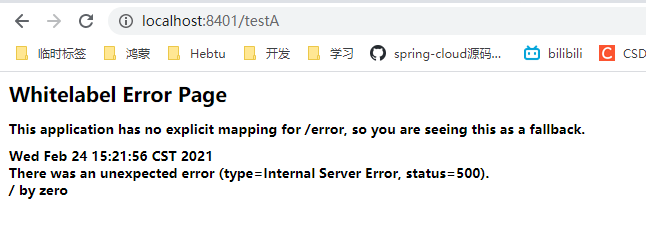 image-20210224152236794